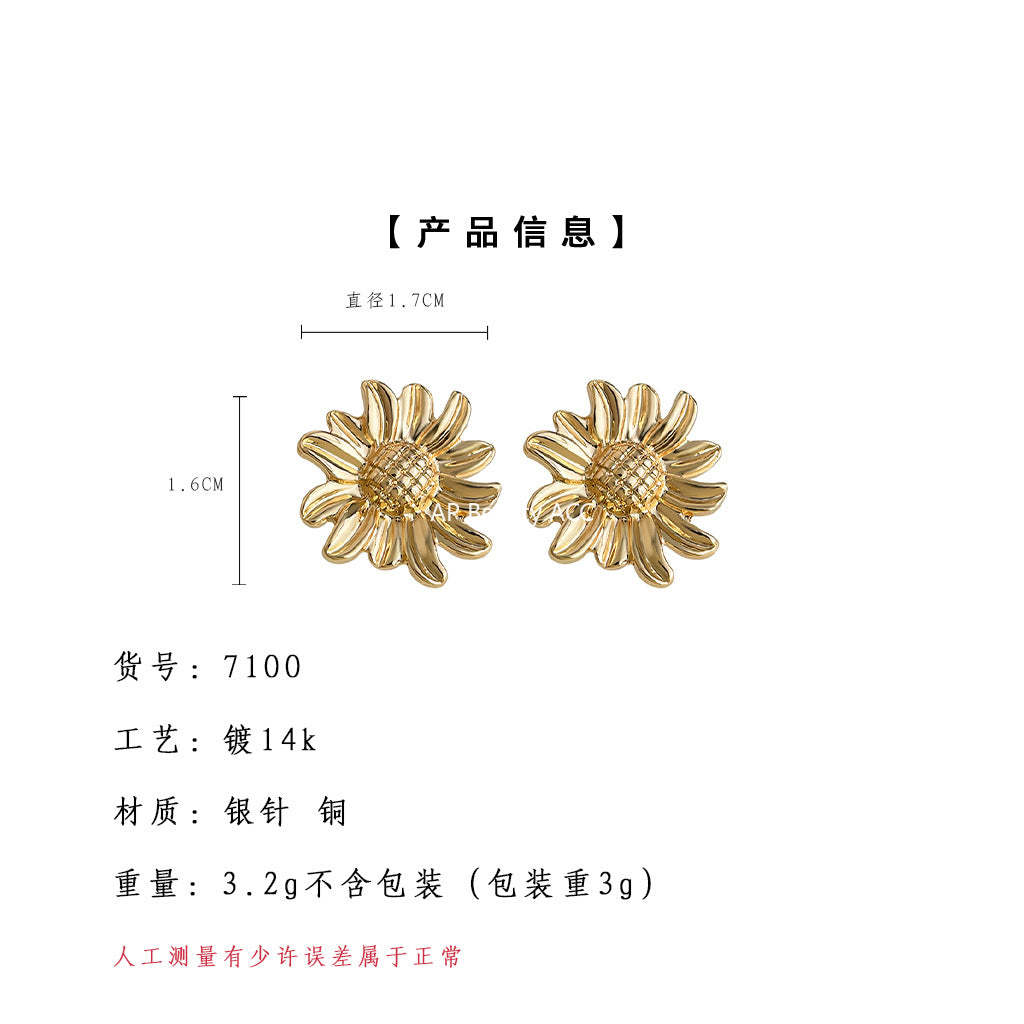 A廠-簡約時尚高級感雛菊花朵中古風耳環女氣質新款文藝復古向日葵耳飾「7100」25.11-3