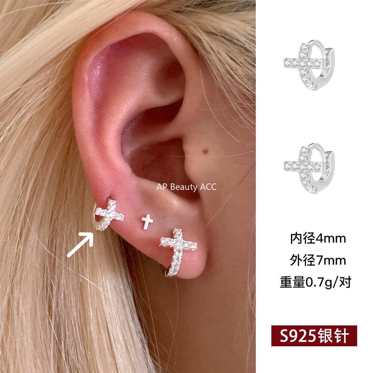 C廠-法式時尚鋯石耳環女輕奢百搭小眾設計十字架銀針耳扣秋冬氣質耳飾「EH-4259」25.11-3