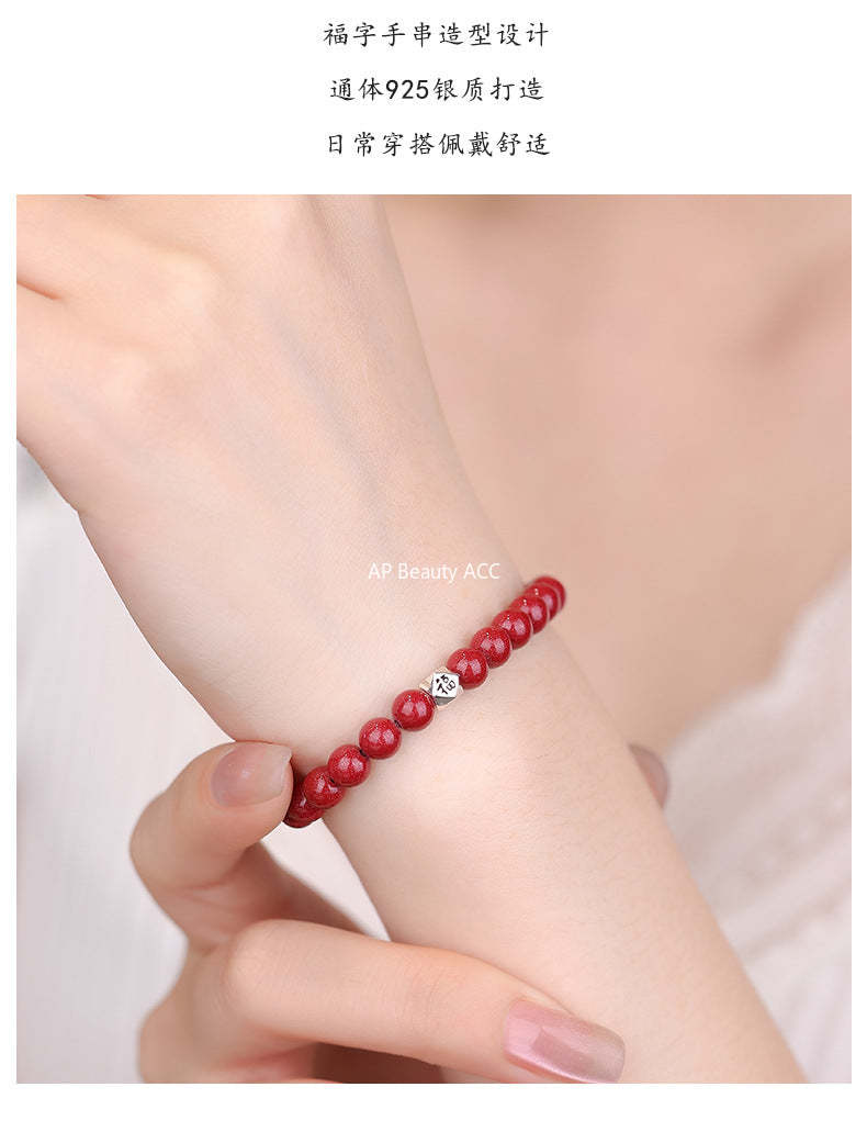 D廠-S925純銀福字硃砂手鍊國風福氣好運小眾個性創意新中式手鍊批發「YC4380SL_1」25.11-3