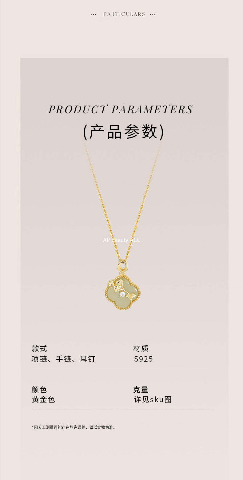 D廠-原創純銀S925何其有幸銀杏葉項鍊溫柔輕奢個性耳環小眾手鍊批發「YC9194E_1 YC4558SL_1 YC2030N_1」25.12-1