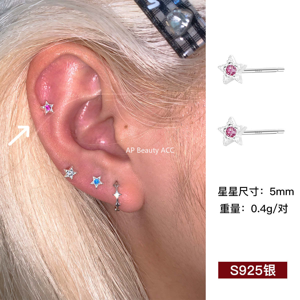 C廠-925純銀星星鋯石耳釘女時尚簡約氣質設計感甜美耳骨釘ins百搭耳飾「EH-4294」25.12-1