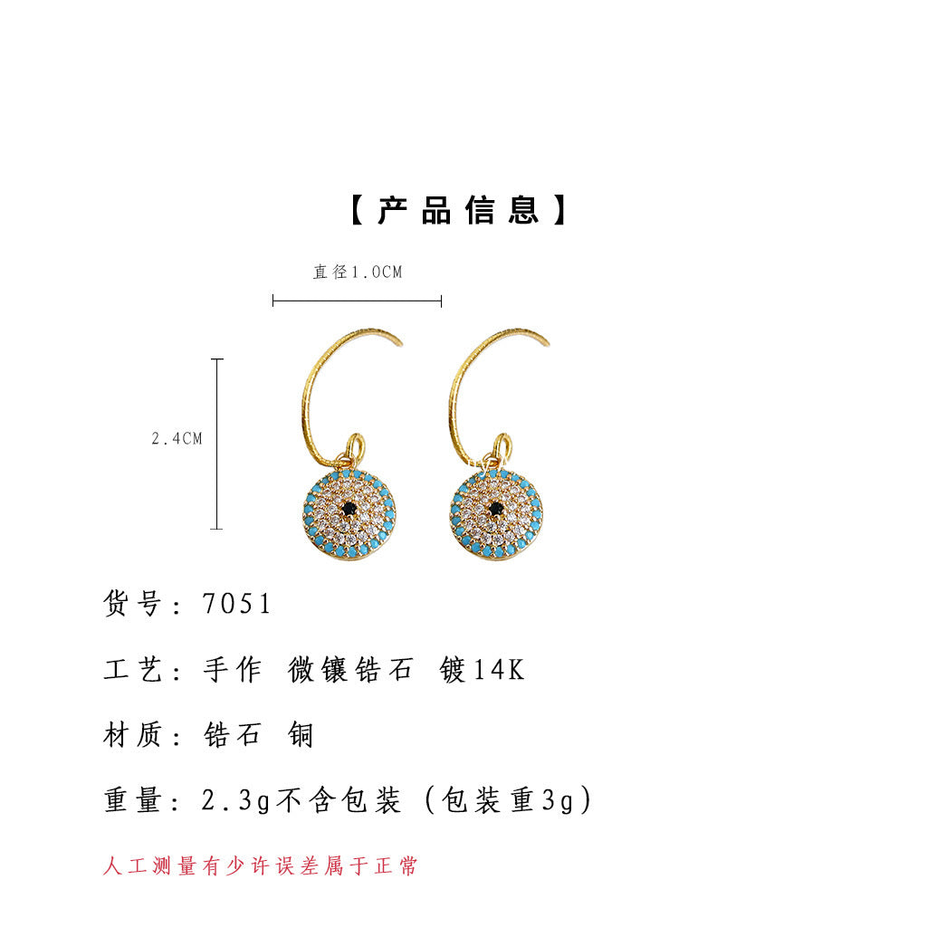 A廠-法式鑲嵌滿鋯石圓形幾何時尚高級感新款耳飾工廠日常通勤耳環飾品「7051」25.11-2