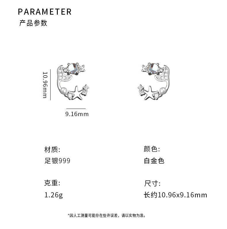D廠-S999足銀浪漫文藝繁星魚尾耳環女輕奢甜美可愛小香風高級耳飾批發「YC2204E_1」25.11-1