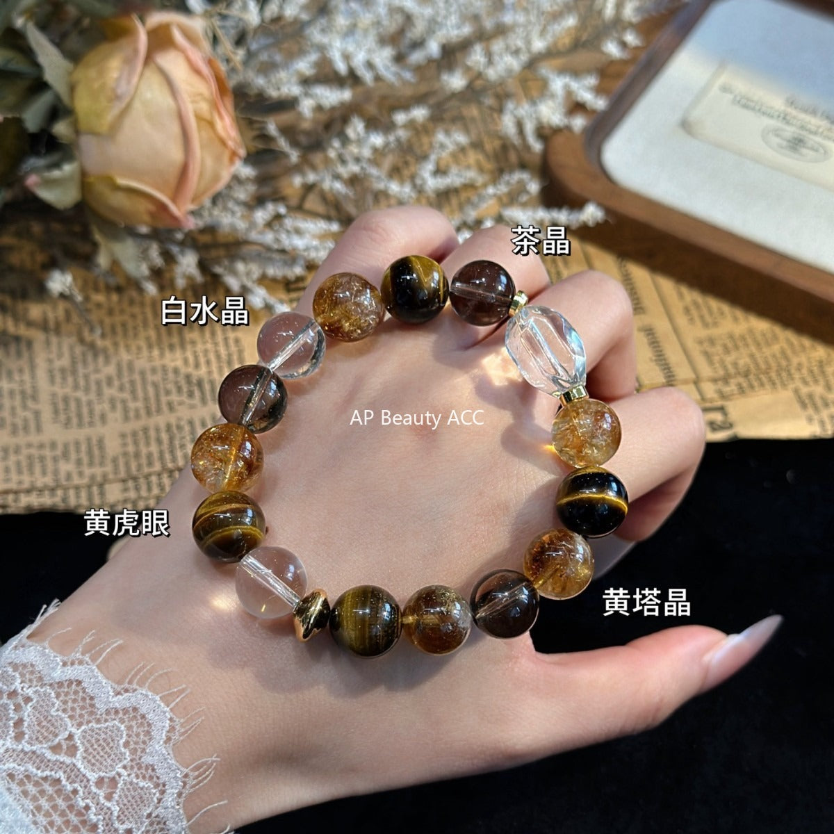 AS廠-天然黃塔晶黃虎眼招財轉運男女生手串美拉德色系小紅書抖音爆「l2972」25.11-1