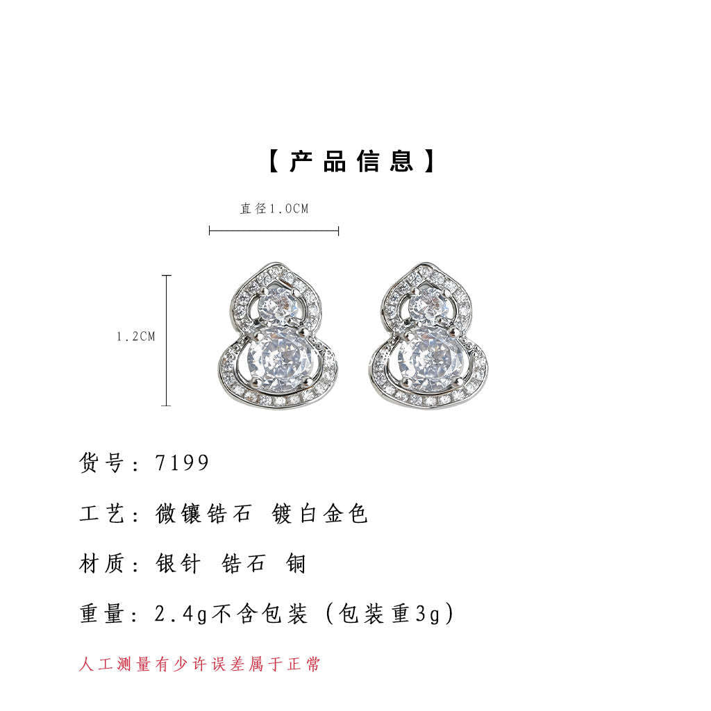 A廠-小眾設計微鑲鋯石葫蘆 925銀針耳環氣質簡約時尚通勤個性百搭耳飾「7199」25.12-1