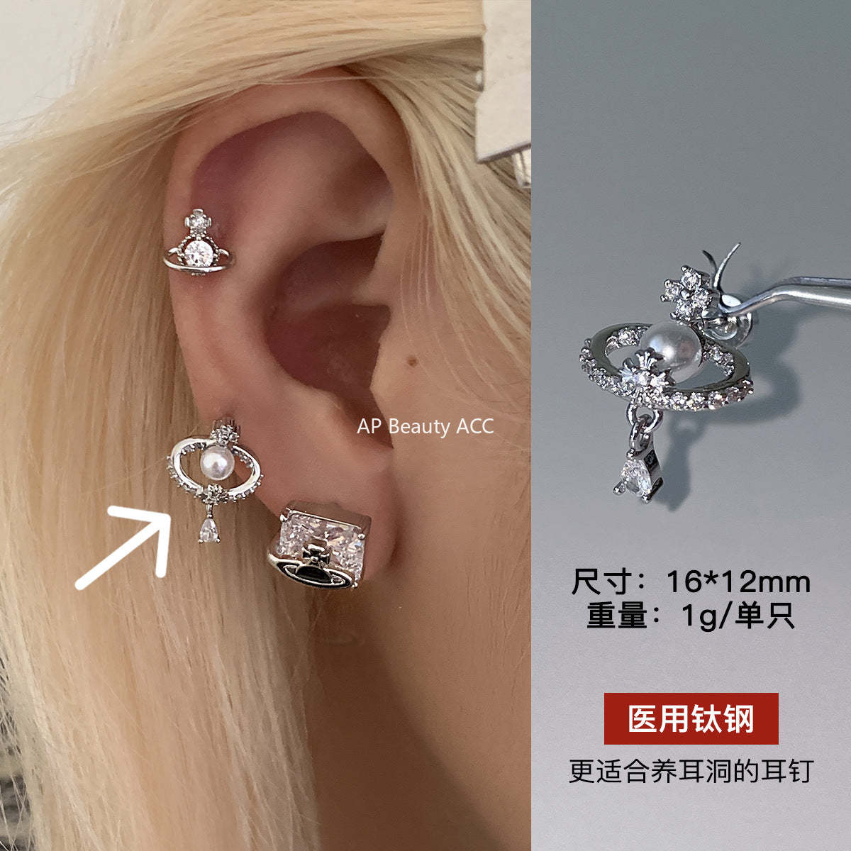 C廠-甜酷風爆閃鋯石星球耳釘鈦合金女高級感個性氣質別針鈦鋼新品耳飾「EH-4347」25.12-1