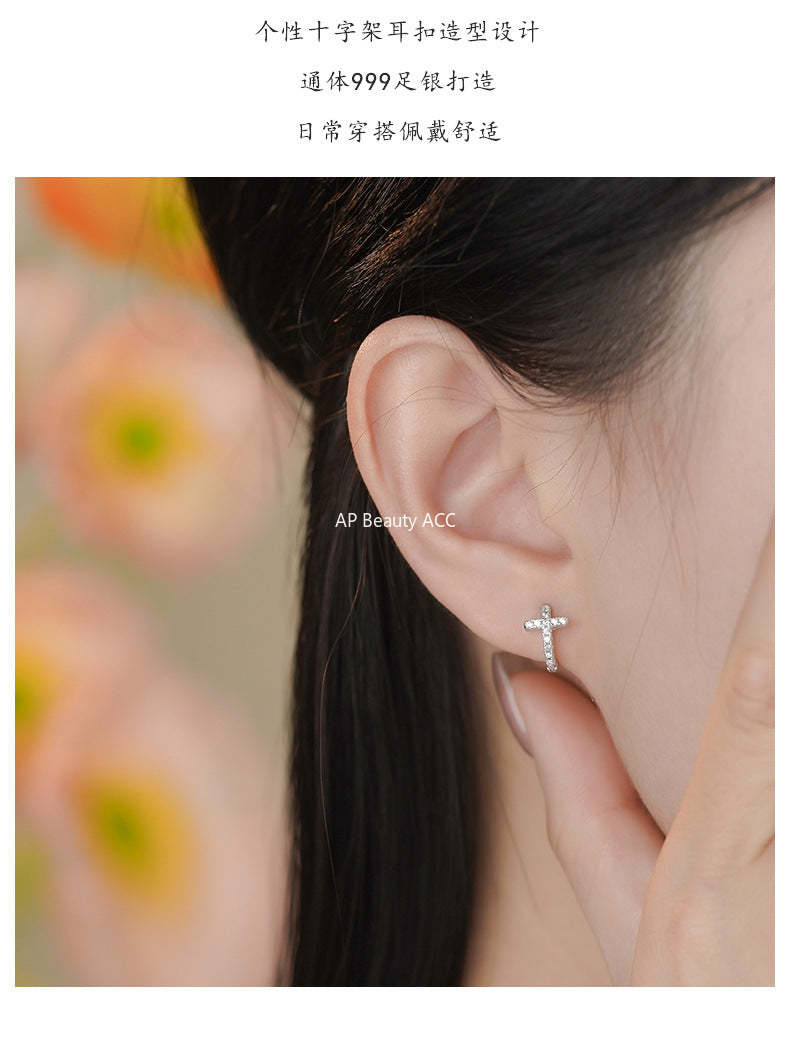 D廠-S999足銀輕奢個性十字扣女個性時尚冷淡風免摘耳骨耳飾「YC7384E_1」25.11-4