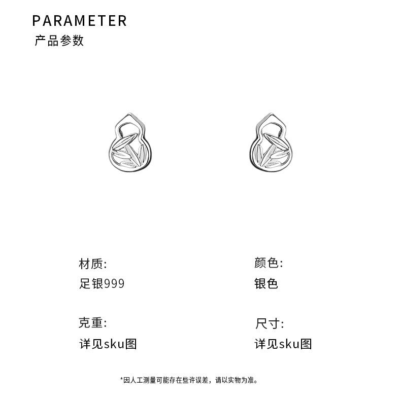 D廠-S999足銀葫蘆竹葉耳環方形竹葉耳環中式獨特清新耳飾耳釘「YC3092E_1 YC4907E_1」25.11-2