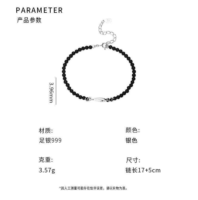D廠-S999足銀小魚黑瑪瑙手鍊個性創意可愛ins韓風溫柔手飾批發「YC5314SL_1」25.10-5