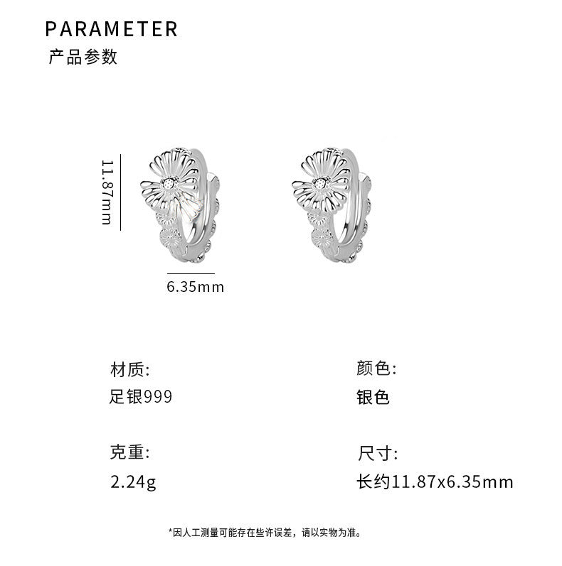 D廠-S999足銀小清新雛菊耳扣女小巧日系甜美可愛溫柔森系田園耳釘「YC9341E_1」25.10-3