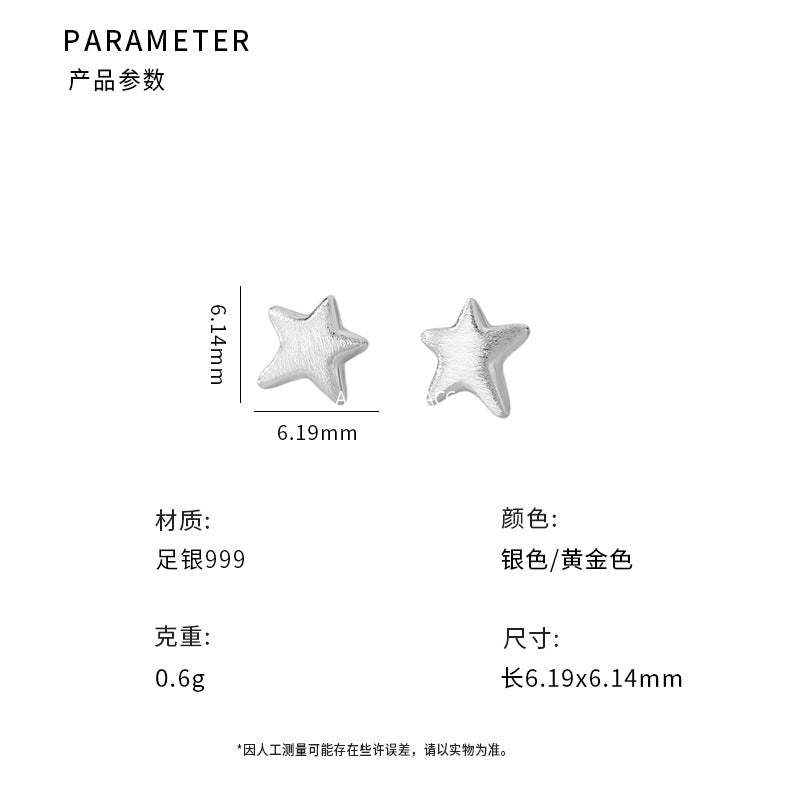 D廠-足銀S999星星耳環輕奢款時尚極簡設計高級潮流韓風養耳洞耳飾批發「YC3448E_1」25.11-4