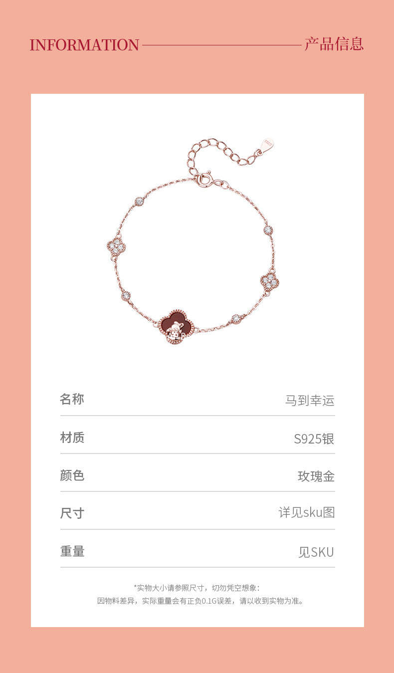 D廠-原創S925純銀馬到成功耳環本命年手鍊四葉草生肖馬項鍊批發「YC2693N_1 YC4913SL_1 YC9704E_1」25.10-5