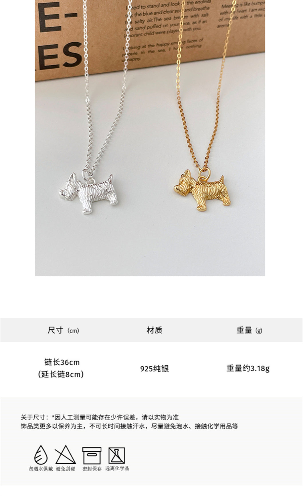 C廠-925純銀雪納瑞吊墜項鍊女百搭可愛童趣風卷毛狗鎖骨鏈ins風頸鏈「XL-1070」25.04-4
