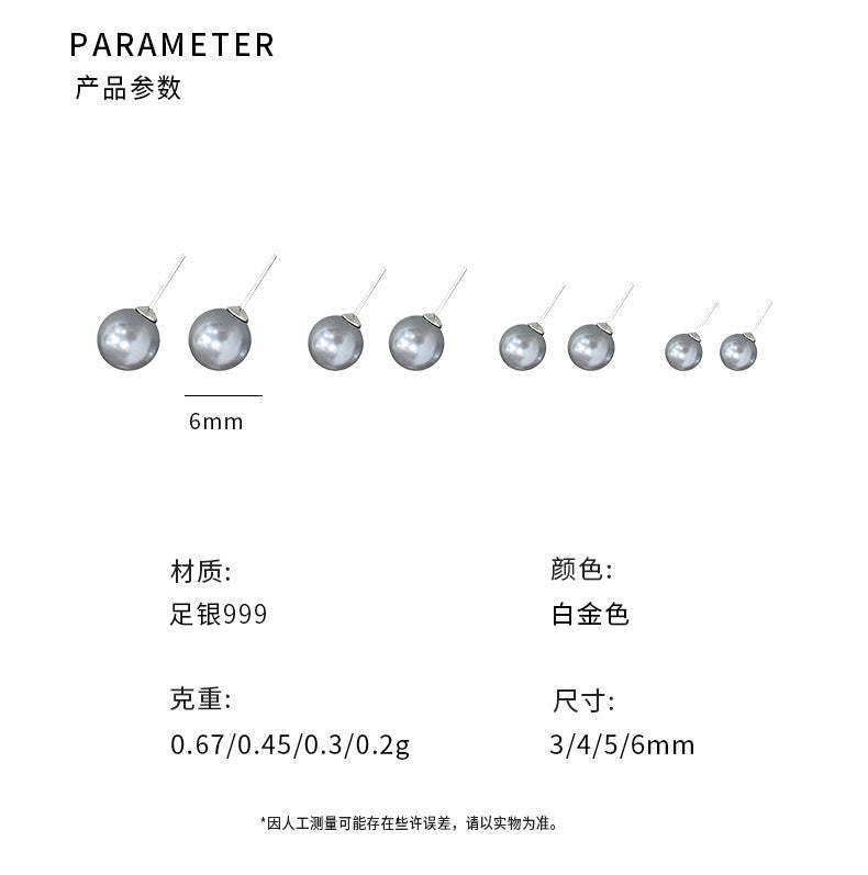 D廠-S999足銀簡約珍珠耳環女輕奢法式復古氣質高級甜美溫柔感耳飾「YC7165E」25.10-4