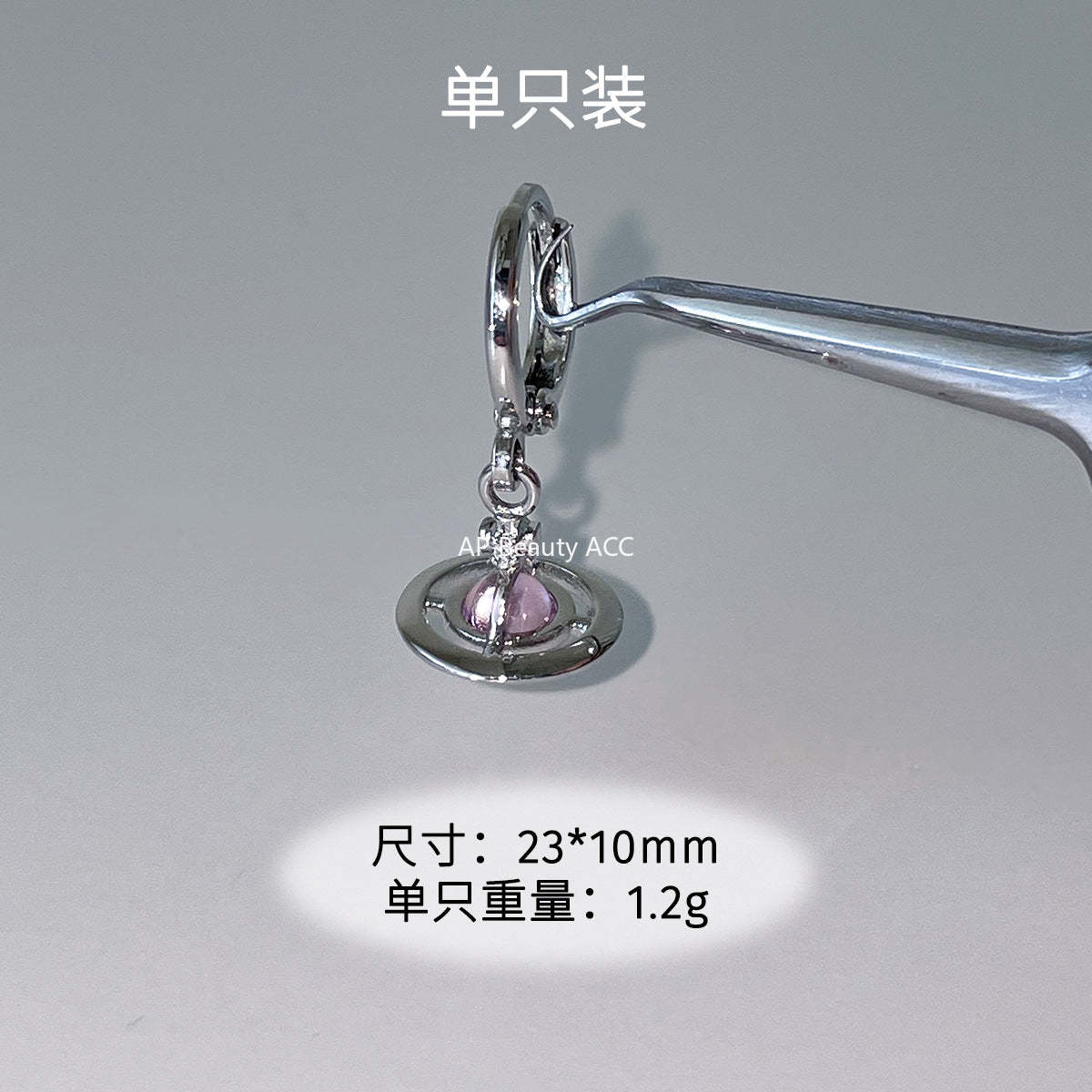 C廠-甜酷風爆閃鋯石星球耳釘鈦合金女高級感個性氣質別針鈦鋼新品耳飾「EH-4347」25.12-1