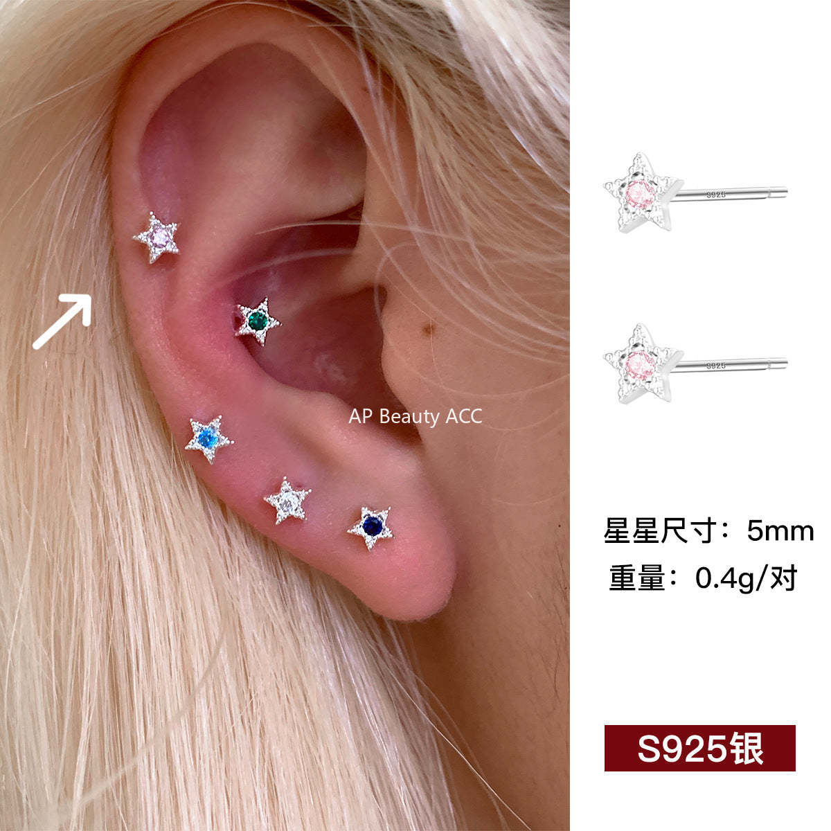 C廠-925純銀星星鋯石耳釘女時尚簡約氣質設計感甜美耳骨釘ins百搭耳飾「EH-4294」25.12-1