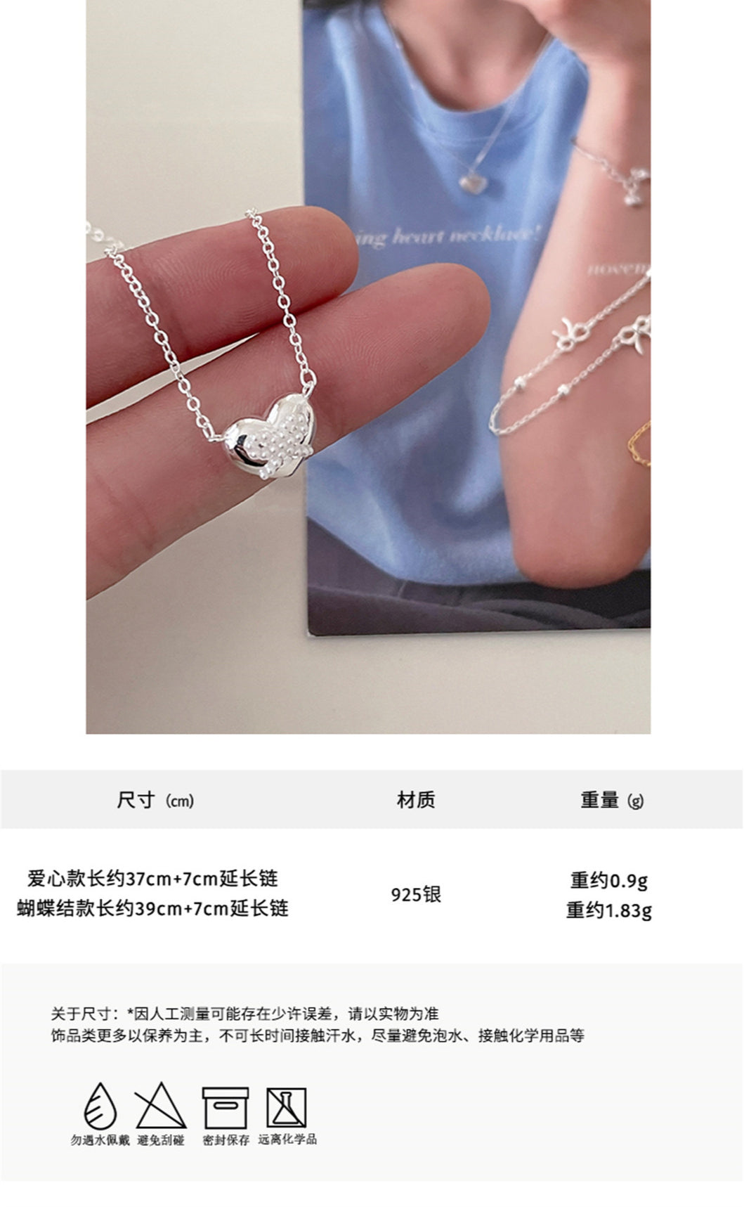 C廠-輕奢氣質百搭愛心項鍊女高級感小眾設計純銀蝴蝶結鎖骨鏈精緻頸鏈「XL-1100」25.05-5