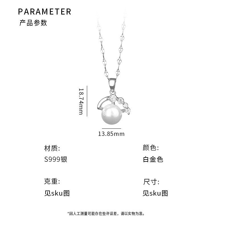 D廠-S999足銀珍珠項鍊吊墜法式復古耳環輕奢精緻小眾百搭首飾項鏈「YC0812N_1 YC6405E_1」25.11-1