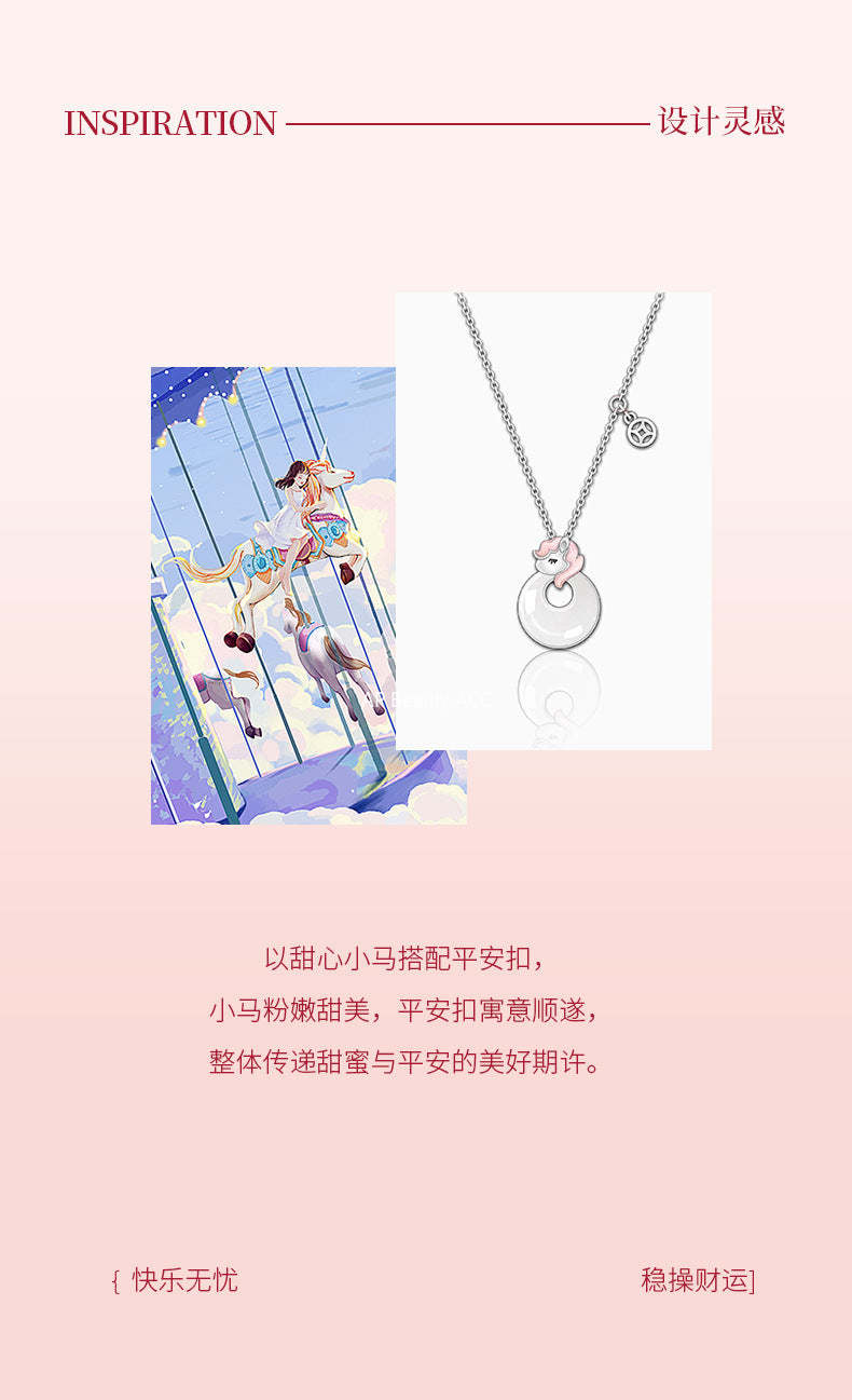 D廠-原創足銀S999甜心萌馬項鍊可愛設計卡通高級新款小眾鎖骨鏈批發「YC3828N_1」25.12-2