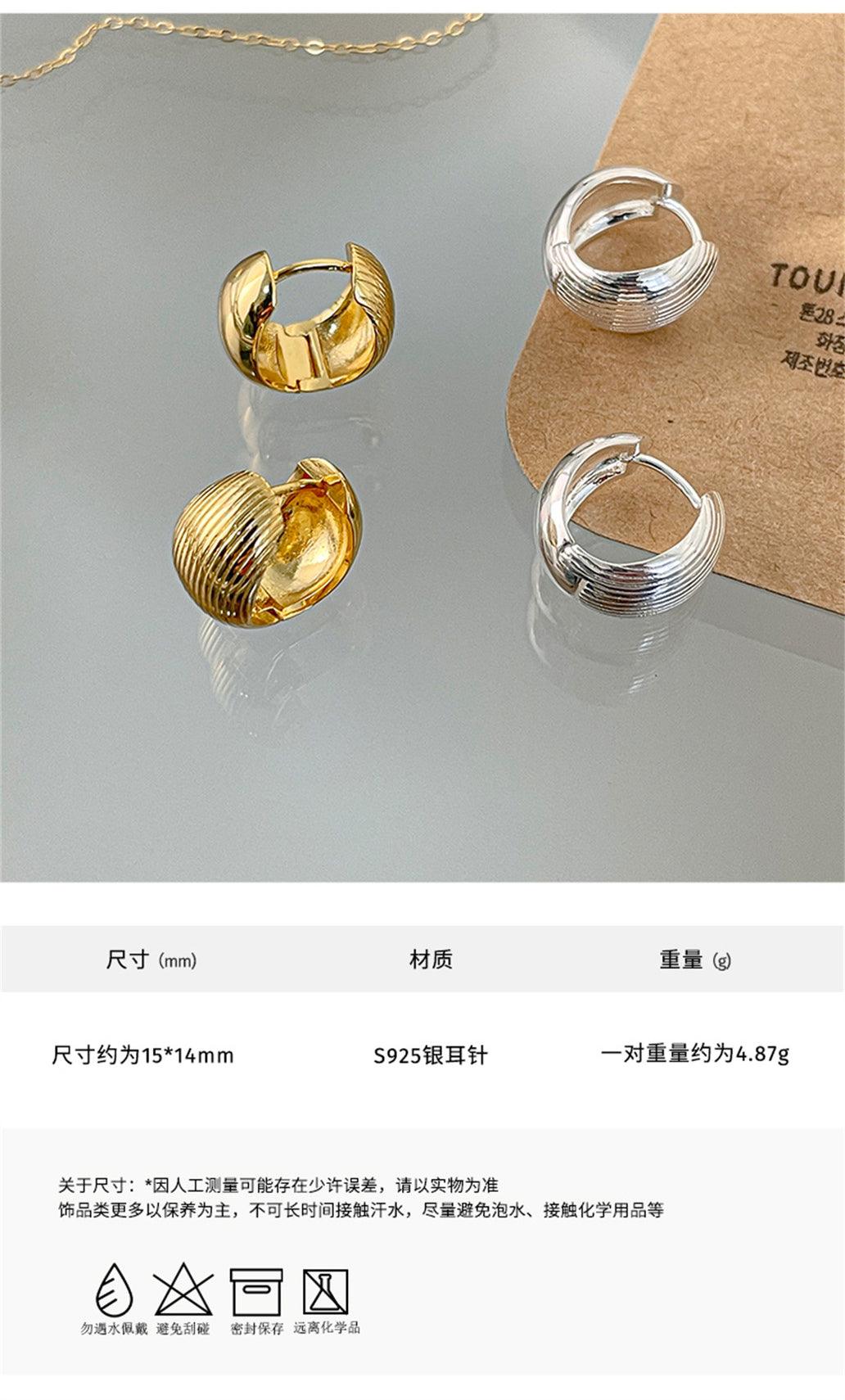 C廠-博主同款素圈貝殼耳環女簡約大氣高級感銀針耳扣輕奢時尚新耳釘「EH-3450」25.04-1