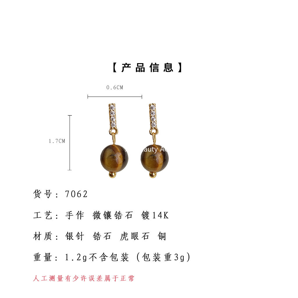 A廠-秋冬爆款美拉德風時尚高級感虎眼石微鑲鋯石小巧簡約耳環耳飾「7062」25.11-2