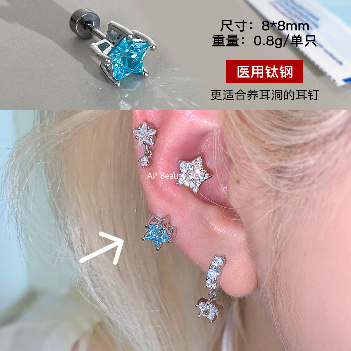 C廠-超閃輕奢五角星鋯石耳釘女小眾高級感甜美鈦鋼耳骨釘精緻時尚耳飾「EH-4211」25.10-3