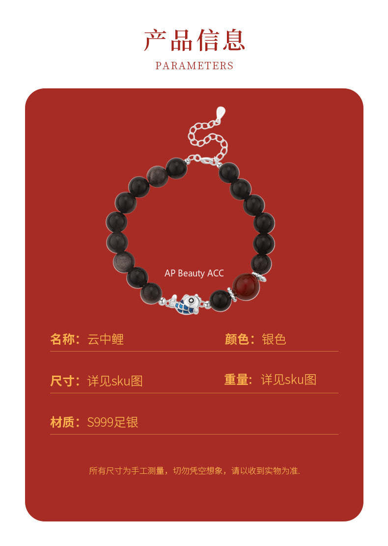 D廠-原創足銀S999雲中鯉錦鯉紅瑪瑙情侶手鍊中式高級手飾「YC4658SL_1」25.11-4