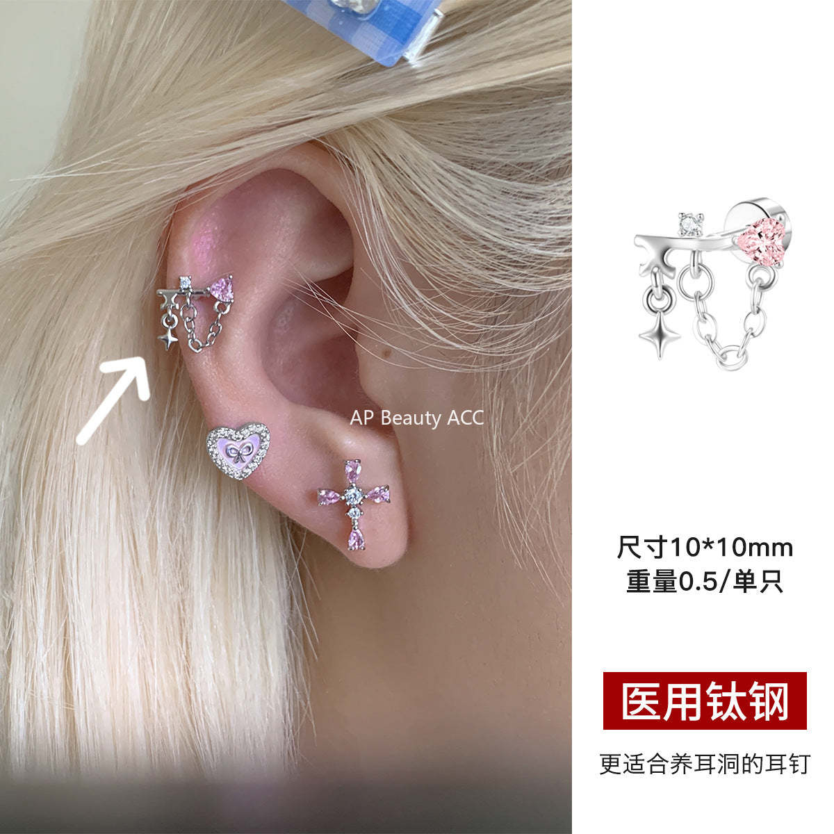 C廠-甜美精緻粉色鋯石十字架耳釘女個性獨特小香風鈦鋼耳骨釘小眾耳飾「EH-4328」25.11-4