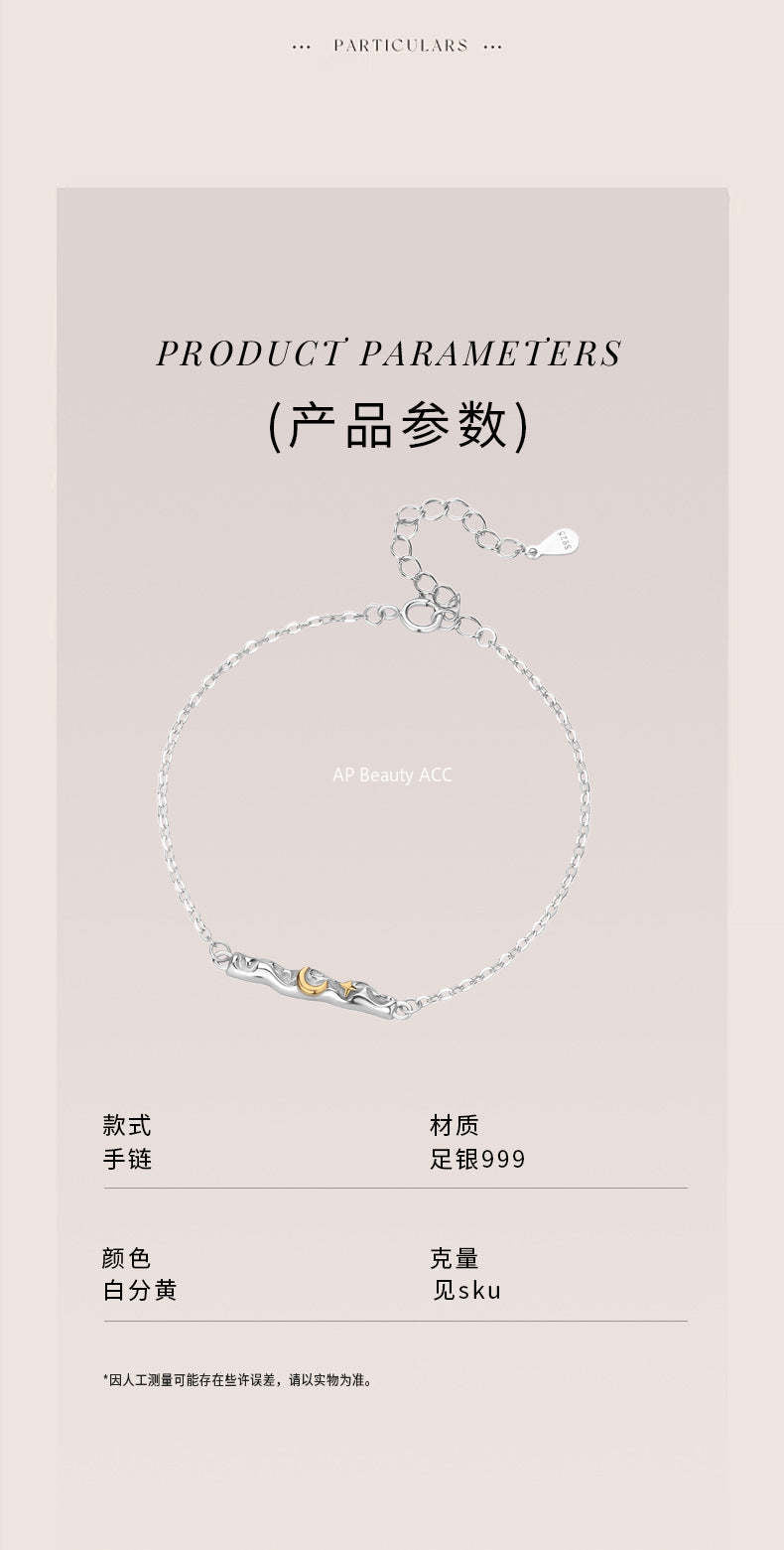 D廠-原創純銀S925熔岩月亮星星情侶手鍊溫柔百搭小眾文藝個性手飾批發「YC5153SL_1」25.11-4