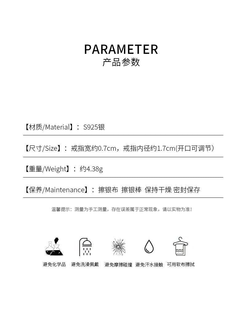 D廠-Keep smile保持微笑| S925純銀簡約小眾摺皺笑臉戒指開口戒