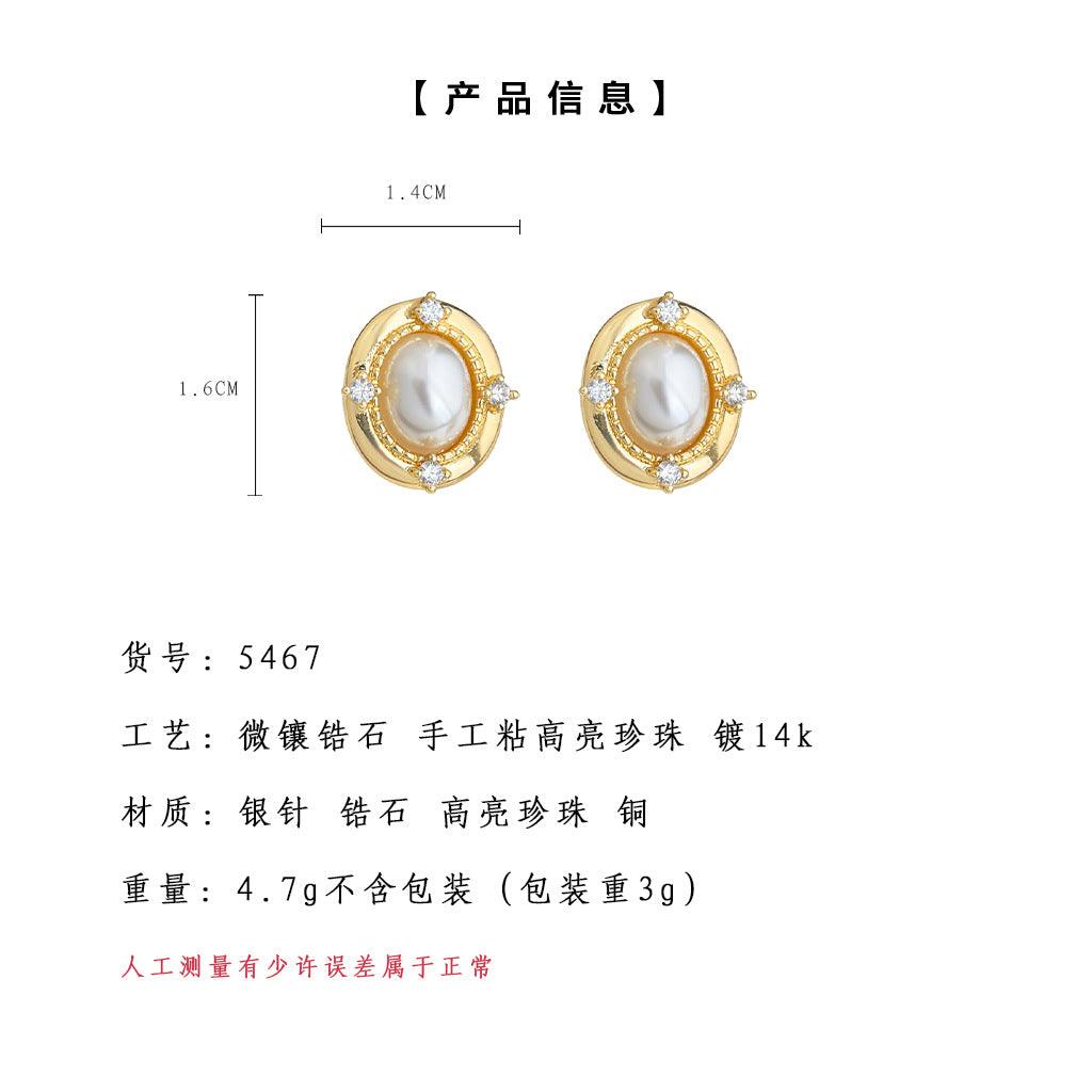 A廠-文藝復古港風925銀針鍍14K簡約通勤橢圓幾何珍珠耳飾鋯石耳環飾品「5467」25.02-2