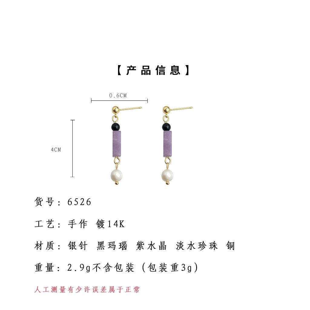 A廠-天然石淡水珍珠紫水晶手工設計小眾原創景區飾品工廠耳環耳飾「6526」25.08-2