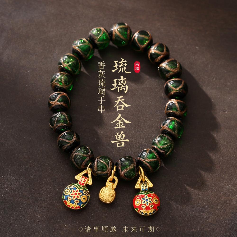 AS廠-雍老秦同款香灰琉璃手串五彩香灰一家三口十全十美吞金獸宮廷手鍊「SL11-06-03」25.03-1