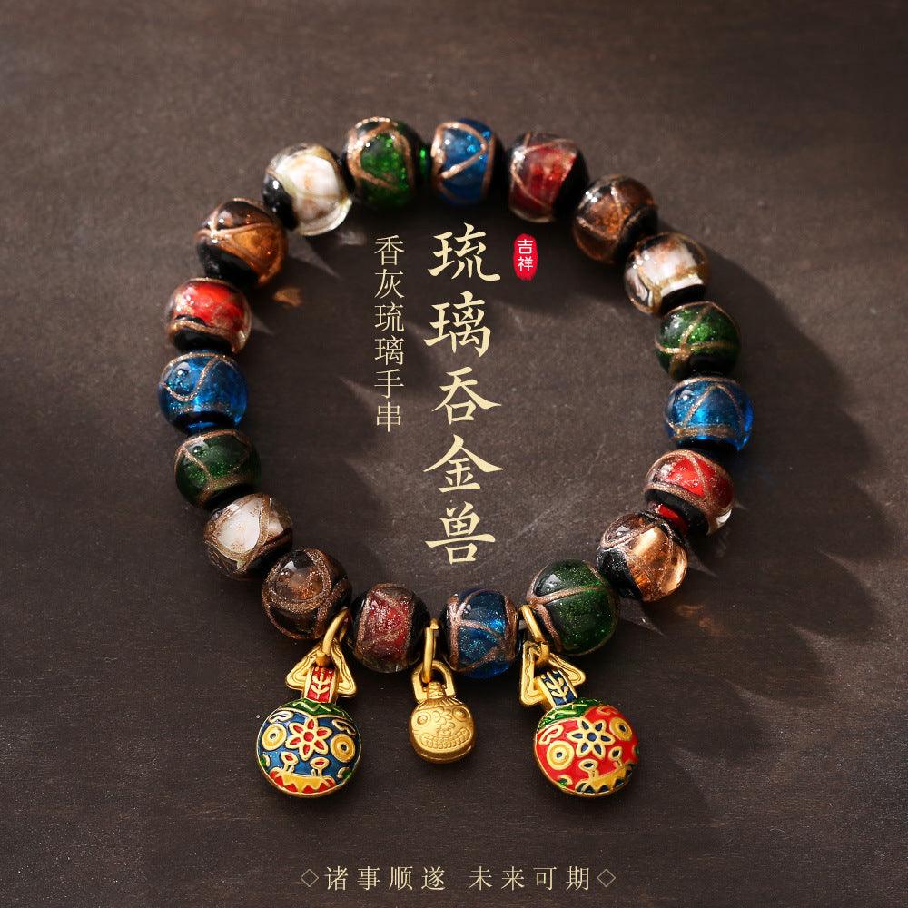 AS廠-雍老秦同款香灰琉璃手串五彩香灰一家三口十全十美吞金獸宮廷手鍊「SL11-06-03」25.03-1