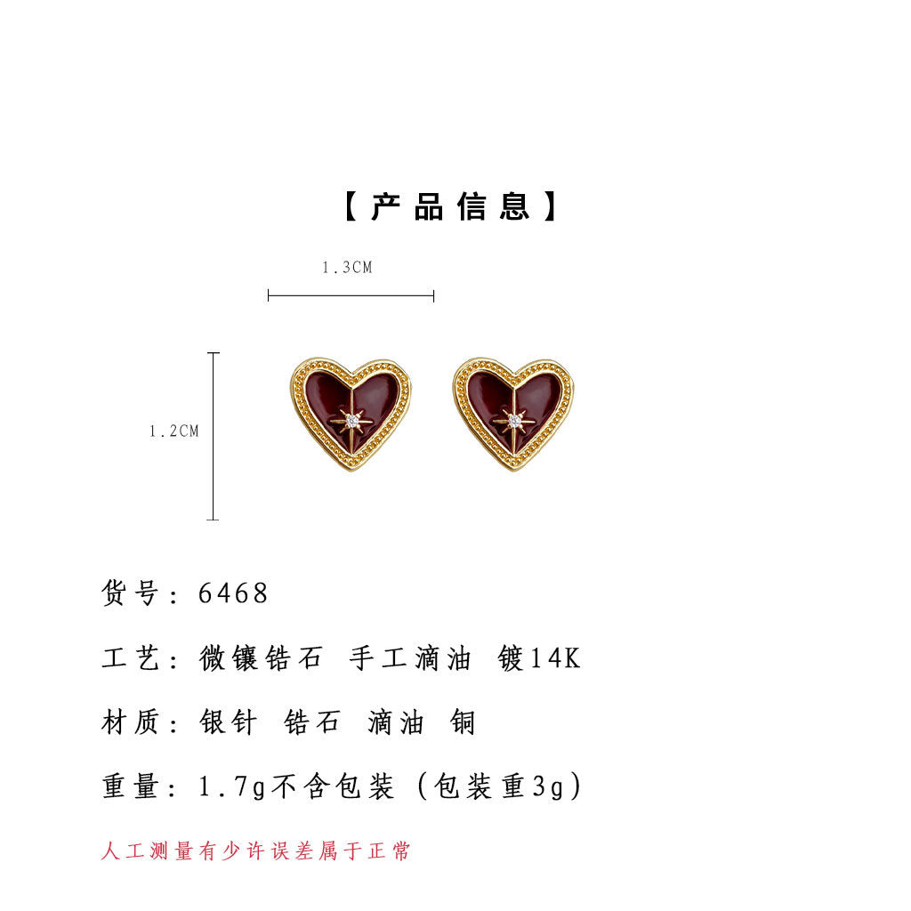 A廠-原創琺瑯滴釉酒紅色微鑲鋯石芒星愛心文藝復古中古風耳飾工廠耳釘「6468」25.07-4