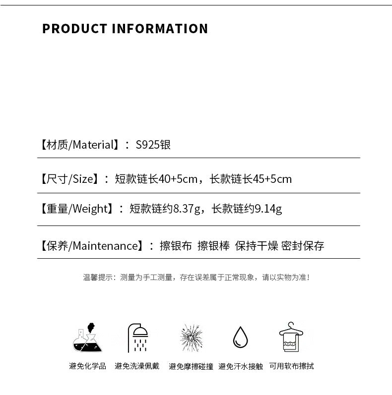D廠-S925純銀方形蛇骨鏈個性簡約潮流顯瘦鎖骨鏈溫柔百搭「YC2571N_1」25.09-3