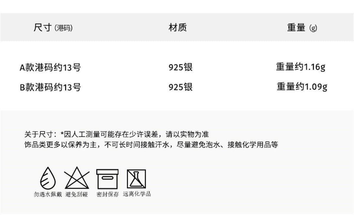 C廠-時尚個性純銀牛角包戒指女簡約時尚設計感高級指環小眾食指戒新「JZ-0613」25.04-4