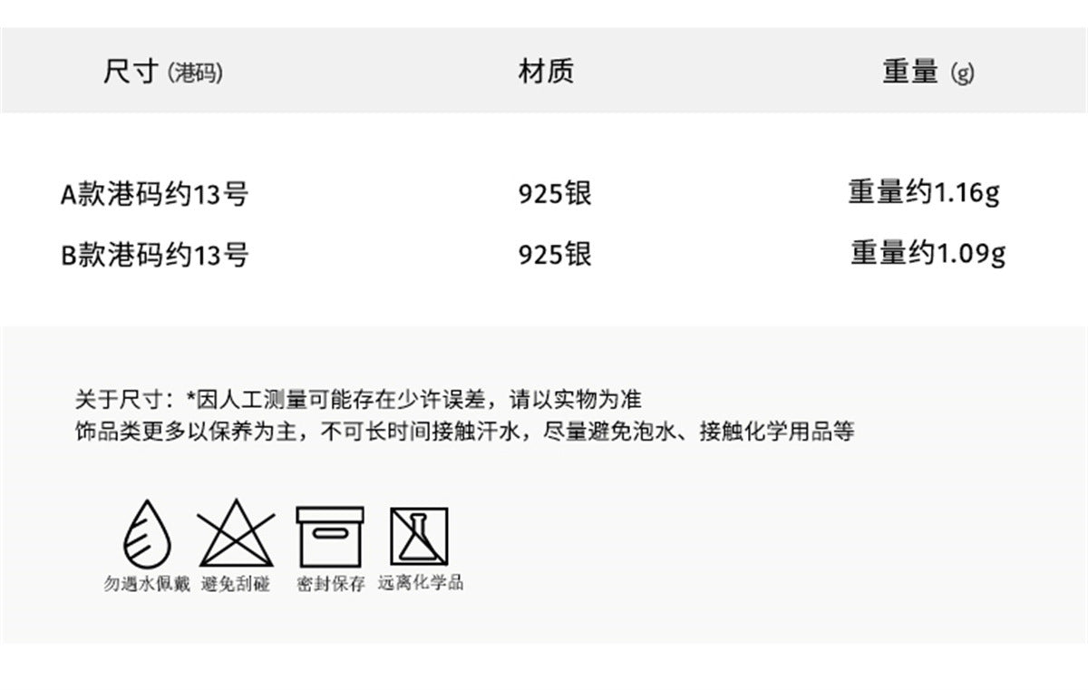 C廠-日韓風復古花邊愛心純銀戒指女簡約氣質甜美時尚高級感新指環「JZ-0615」25.04-3