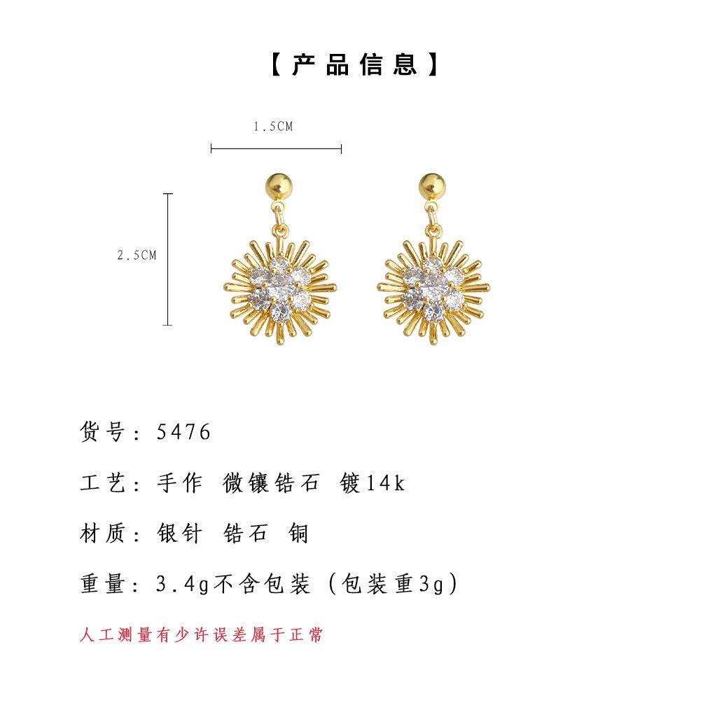 A廠-超閃鋯石耳環小眾設計感太陽花輕奢氣質百搭簡約高級感耳飾品「5476」25.02-3