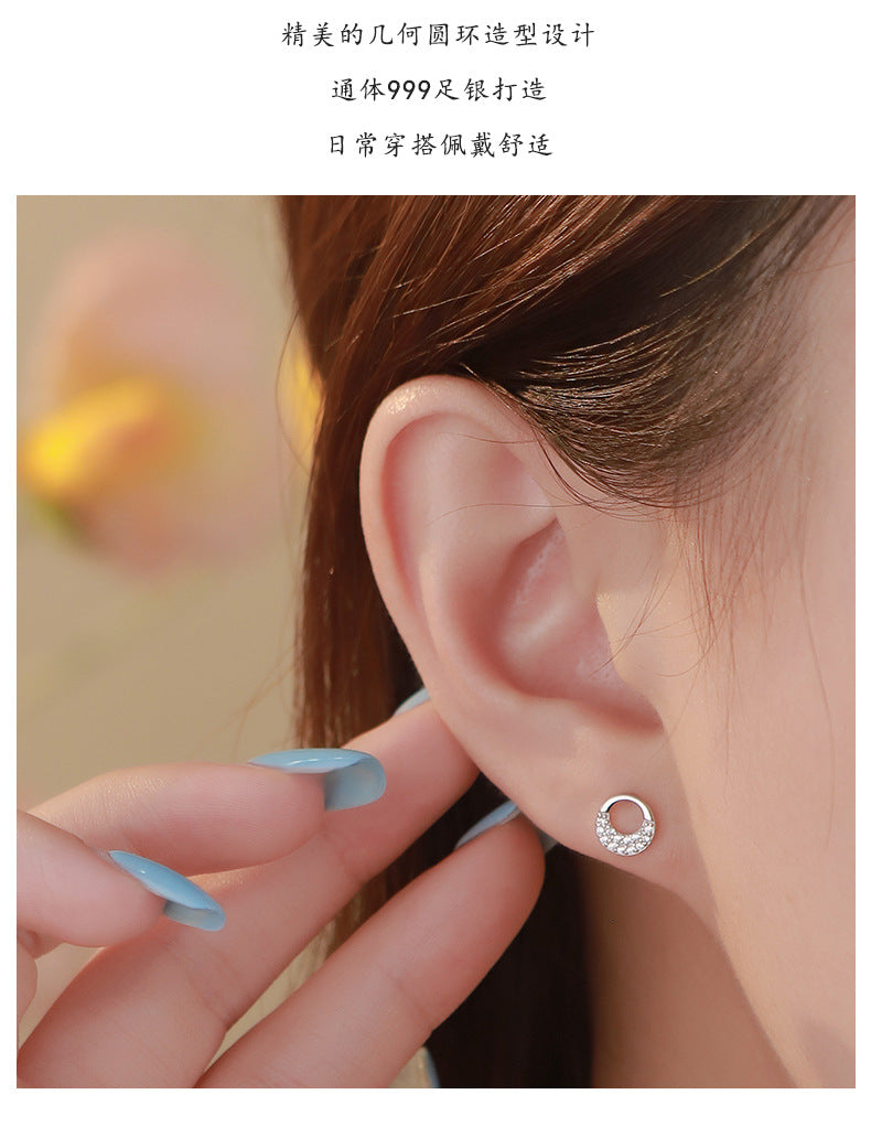 D廠-S999足銀簡約款圓環鋯石耳環女輕奢小清新文藝韓版法式耳飾「YC4134E_1」25.09-2