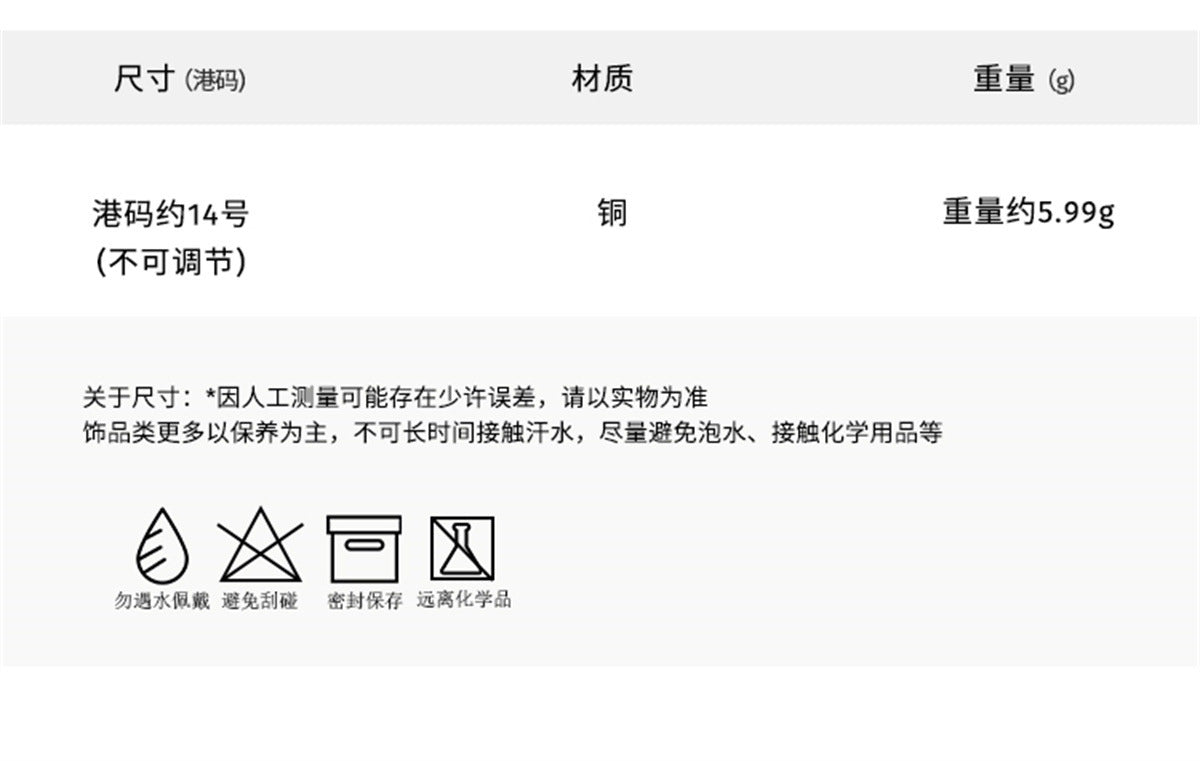C廠-中古風疊戴感環環相扣戒指女輕奢小眾冷淡風高級感精緻鋯石食指戒「JZ-0605」25.04-4