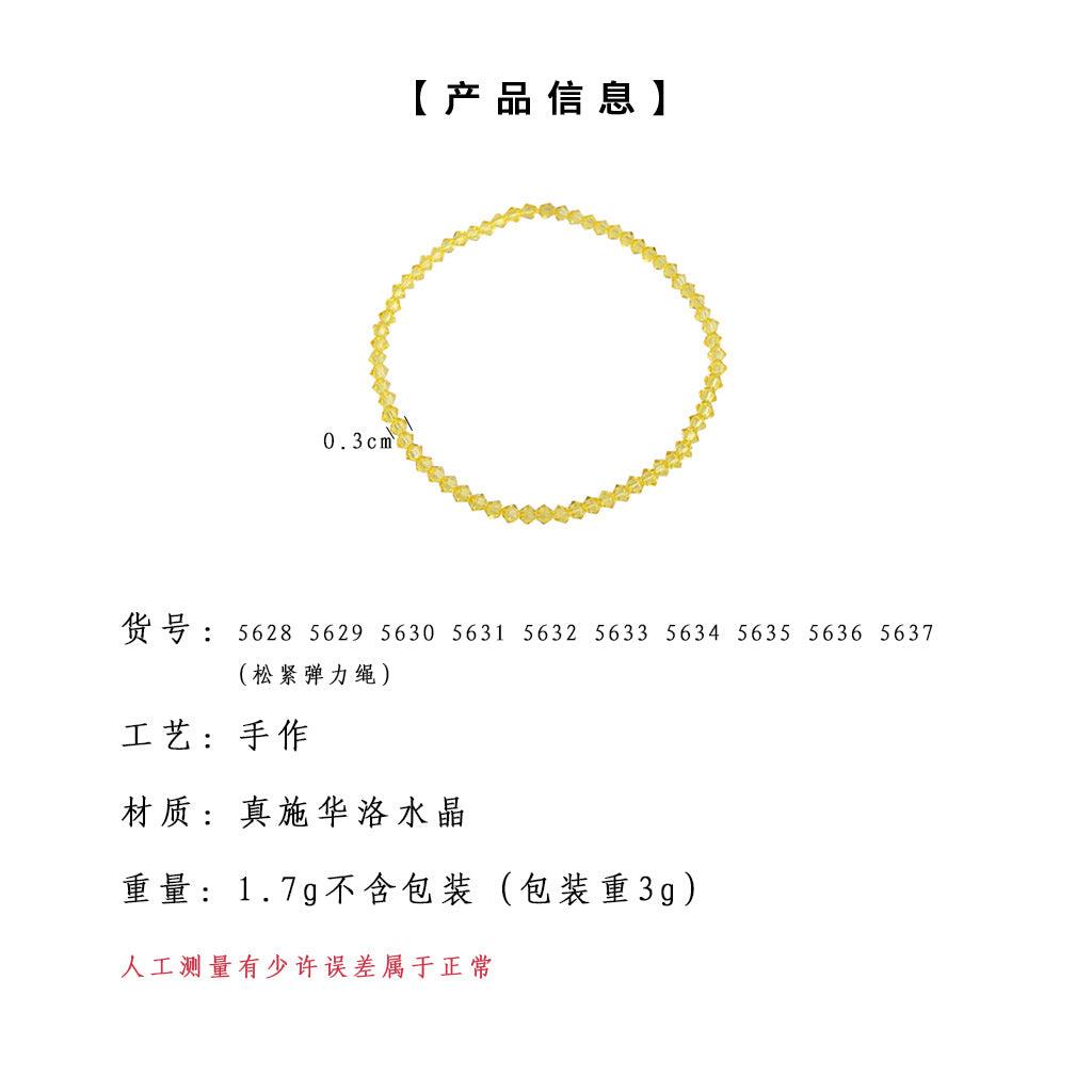 A廠-施華洛水晶 實體巨閃巨亮 高級感簡約輕奢風手串手鍊手鏈「5628-5637」25.02-3