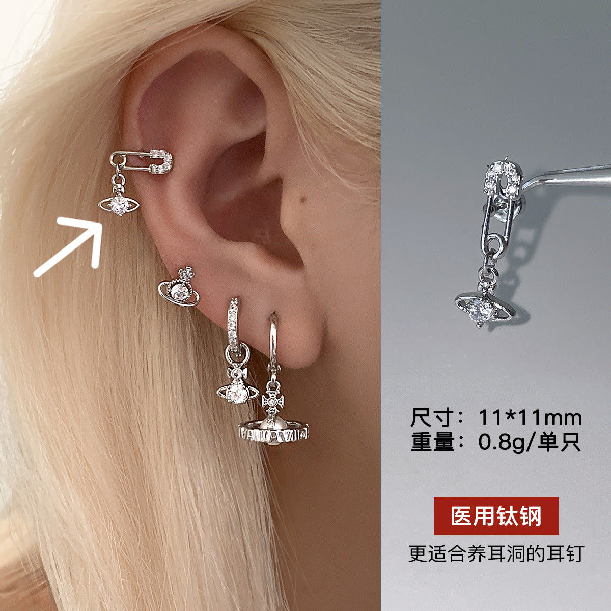 C廠-甜酷風爆閃鋯石星球耳釘鈦合金女高級感個性氣質別針鈦鋼新品耳飾「EH-4347」25.12-1