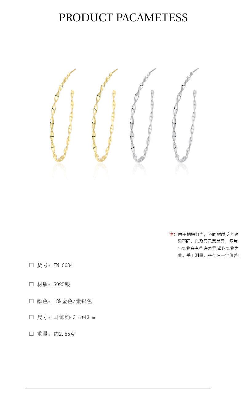 F廠-韓版簡約洋氣 亮面麻花耳圈耳釘通體925銀耳環耳飾「C684」24.12-4