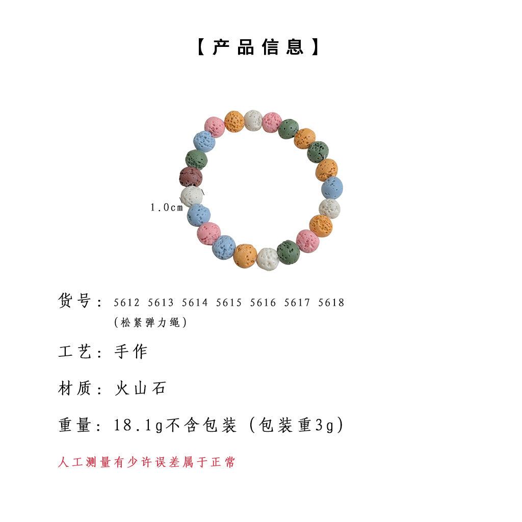 A廠-火山石手鍊 春夏新款設計感彩色甜美時尚手飾飾品貨源手鏈批發「5612-5618」25.02-3