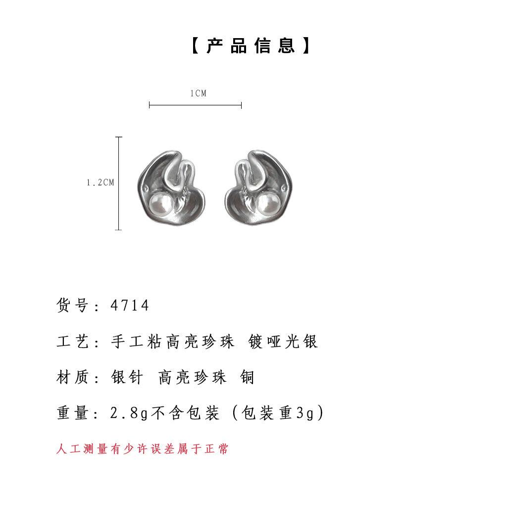 A廠-個性設計感魚尾耳環冷淡風高級感小眾荷葉邊褶皺珍珠氣質銀針耳飾「4714」25.03-4