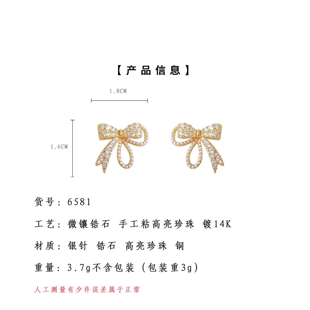 A廠-時尚通勤高級感微鑲鋯石925銀針電鍍14K輕奢風新款蝴蝶結耳飾耳釘「6581」25.08-4