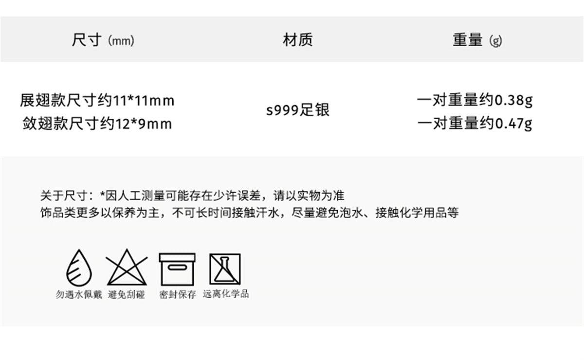 C廠-森系百搭田園風編織麻花蝴蝶耳釘女清新甜美99純銀耳環新款耳飾「EH-3551」25.04-2