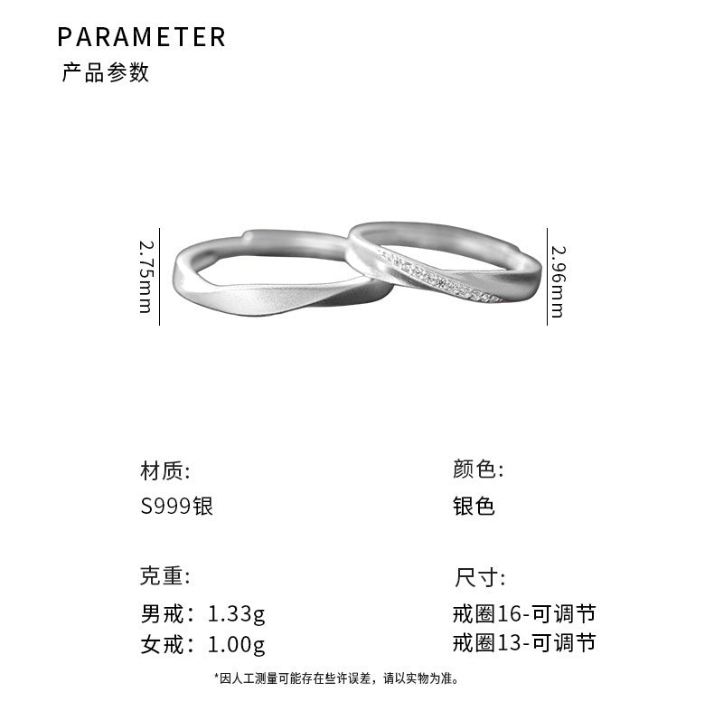 D廠-S999足銀莫比烏斯情侶對戒簡約款時尚文藝幾何搭配戒指批發「YC4684R_1」25.08-2