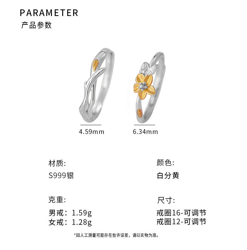 D廠-S999足銀茉莉花情侶對戒輕奢時尚設計感清新百搭小眾戒指批發「YC5100R_1」25.08-2
